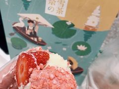 草莓魔法棒-奈雪的茶(湖滨银泰in77C区PRO店)