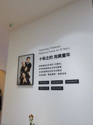 -爱儿美儿童摄影亲子馆(五路居店)