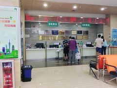 -广州仁爱天河医院体检中心