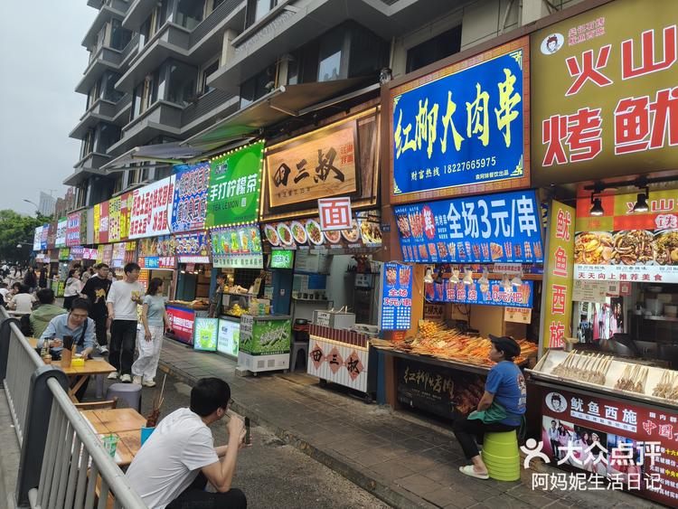 成都建设巷|夜市美食最全攻略,不踩雷!