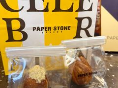 -PAPER STONE BAKERY(天环店)