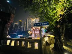 -重庆十八梯传统风貌区