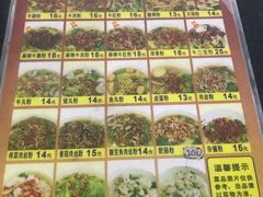 菜单-龙记桂林米粉店(书城路店)