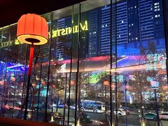 -Ministry of Crab•MOC(交子大道店)