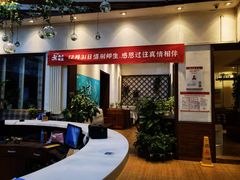 -集天餐厅(人大店)