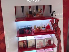 -日上免税店(三径路t3店)