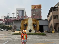 -八景休閒山莊  廣東十大名山莊