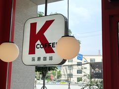 -肯德基(新市百店)