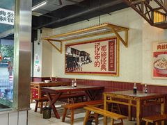 -公交新村粉店(赤岗冲店)