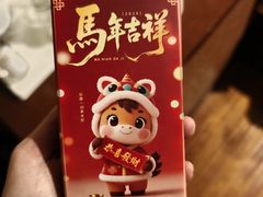 -中铁花水湾温泉酒店(大邑店)