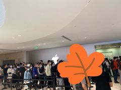 -Apple零售店(深圳益田假日广场店)
