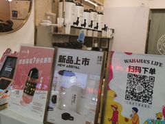 -娃哈哈·奶茶(武林店)
