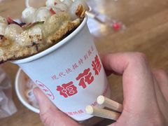 -陆氏梅花糕(老门东店)
