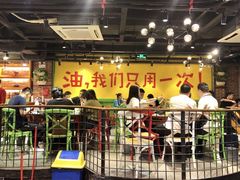 -钢管厂五区小郡肝串串香(南山店)
