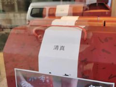 -小李烧鸡(西北角总店)