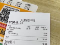 -小七孔景区东门售票处