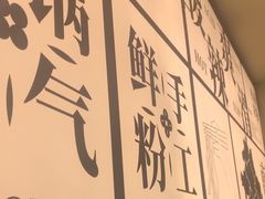 -三姐·老友记·南宁老友粉(朝阳区光华路嘉里中心店)