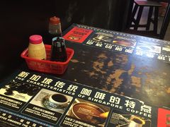 -南洋老咖啡(牛车水店)
