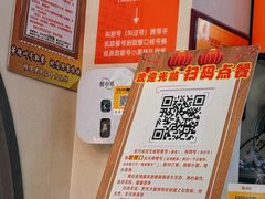 -穆得·老周家牛肉烧饼(普利街店)