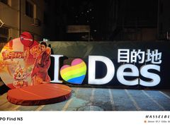 -北京目的地酒吧