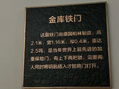 -沈阳金融博物馆