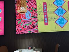 -米椰湘·辣椒炒肉