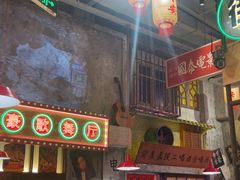 -江北北火锅馆·公路夜市(魏公村店)