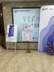 -重庆军美医疗美容医院