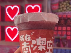 -南澳岛打卡果汁冰公司