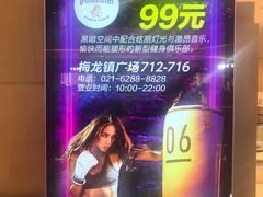 -梅龙镇广场