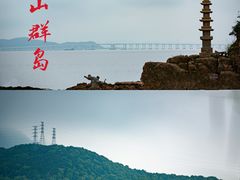 -枸杞岛