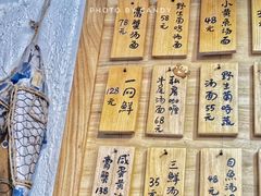 -十面欢腾·海鲜面·台式Bistro(长乐路店)
