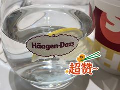 -哈根达斯(泉州万达店)