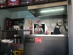 -小胖包子王(阜成门内店)