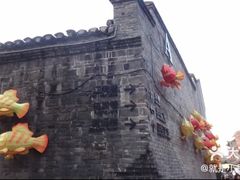 -东西巷