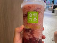 -奈雪的茶(湖滨银泰in77C区PRO店)