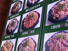 -洪兴砂锅(烟台山店)