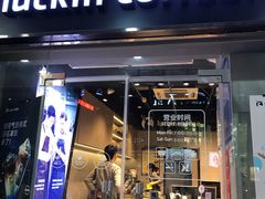 门面-瑞幸咖啡(新安大厦店)