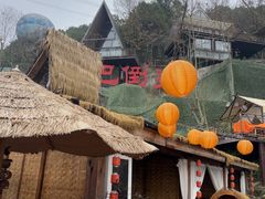 -巴倒烫陆派火锅山庄(南山总店)