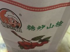 -傻二炒货龙虾(李沧旗舰店)