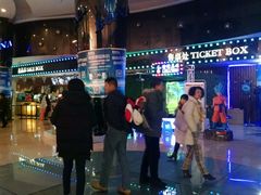 -博纳国际影城(乐和城店)