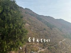 -白帝城·瞿塘峡景区