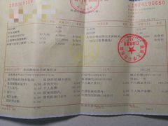 -北京大学口腔医院(魏公村总院)