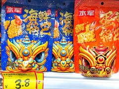 -好特卖Hotmaxx(新奥购物中心)