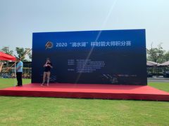 -春花秋色城市公园