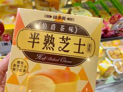 半熟芝士-味多美蛋糕(灯市口店)