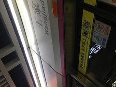 -王家墩东(地铁站)