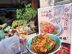 -蝦塘·中国餐馆(城墙南马道巷店)