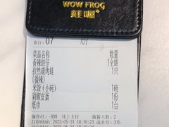 -蛙喔牛蛙(淮安吾悦店)