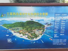 -三亚西岛海洋文化旅游区